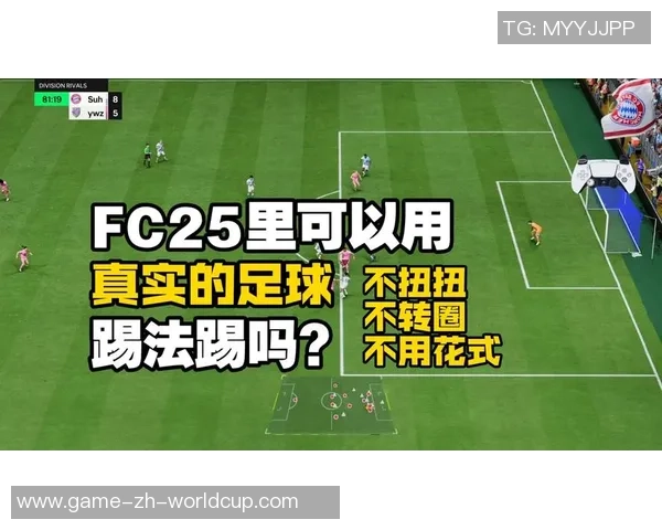 探索足球踢法的多样性与技巧通过图片解析不同风格的踢球方式