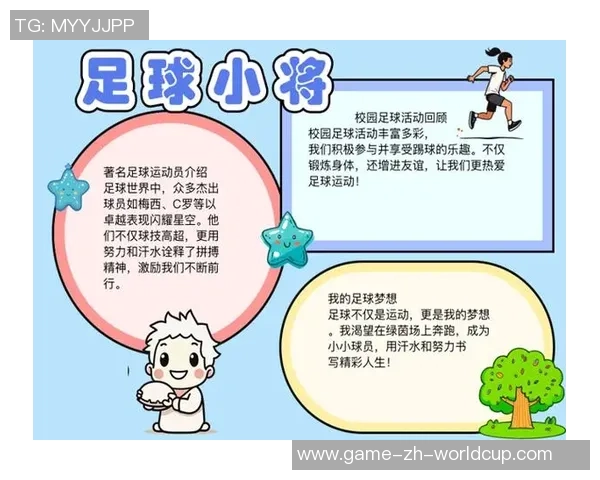 足球的魅力有多深厚让我们一起探索这项运动的激情与团结之美